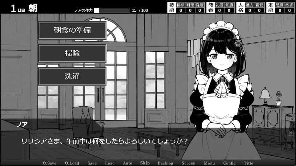 游戏画面2