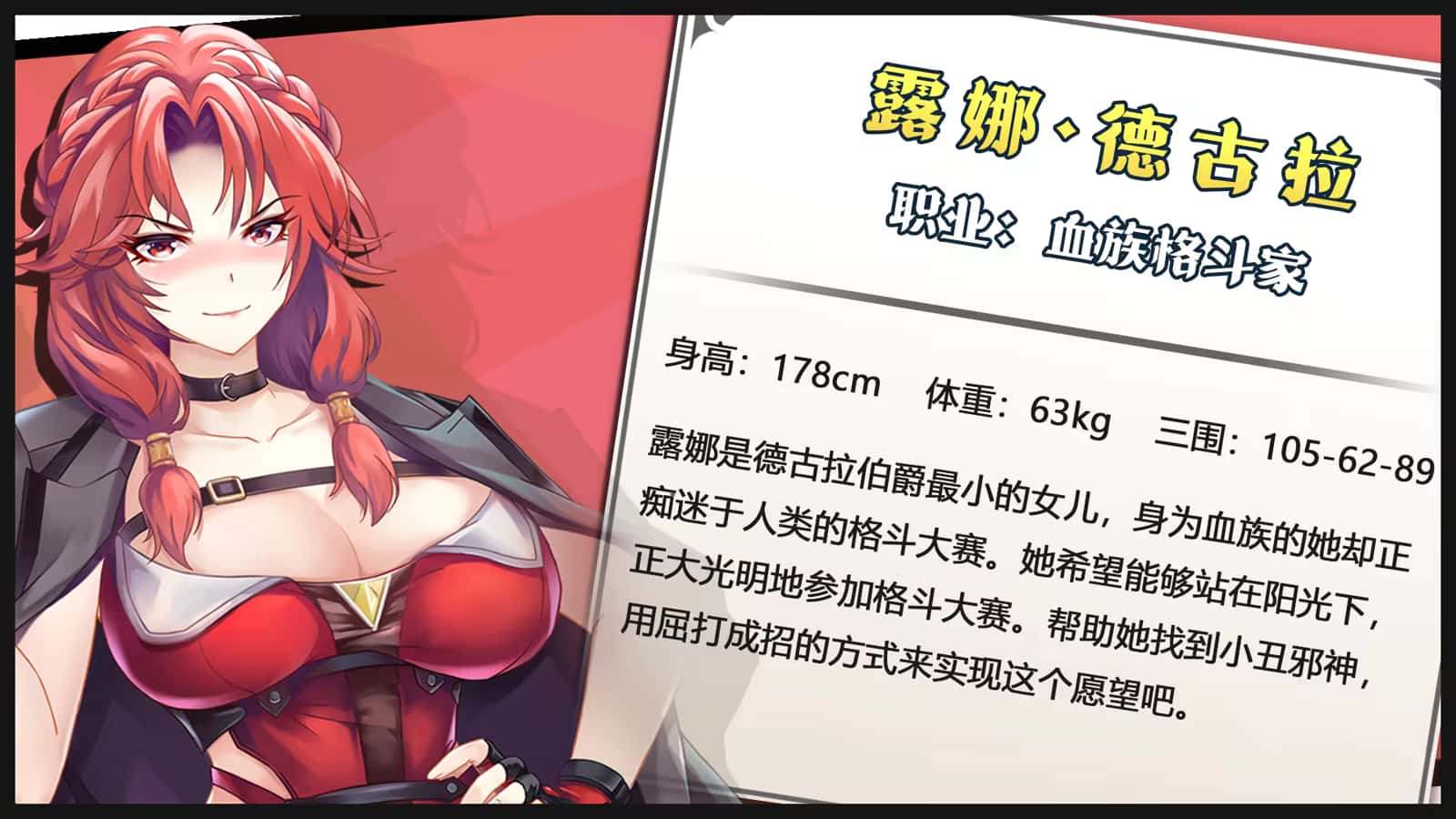 游戏画面2